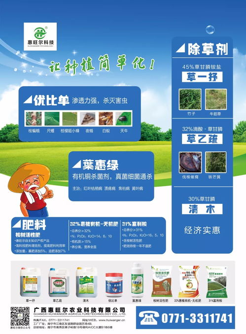 技術(shù)升級，讓種植簡單化——現(xiàn)代農(nóng)業(yè)技術(shù)推廣服務(wù)新篇章